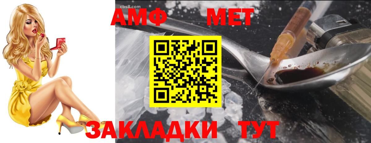 Амфетамин VHQ Алексеевка