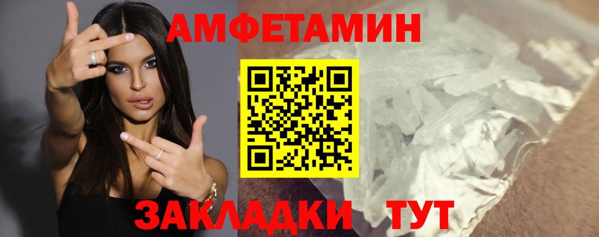 mega ссылки  АМФЕТАМИН  Алексеевка  АМФ 98%  Вход с VPN  Амфетамин 