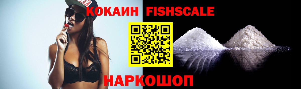 Кокаин Columbia Алексеевка