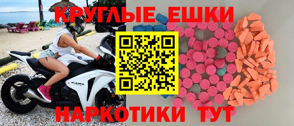 блэк спрут ССЫЛКА  ЭКСТАЗИ Cube  Вход с VPN  Алексеевка  Ecstasy 300 mg 