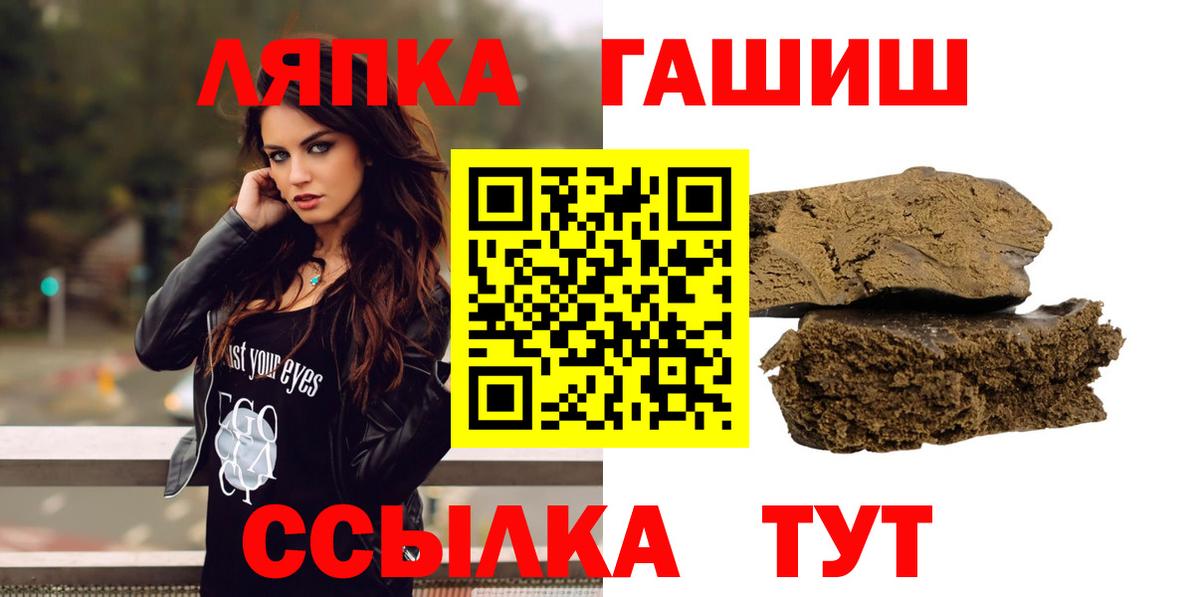 Гашиш hashish Алексеевка