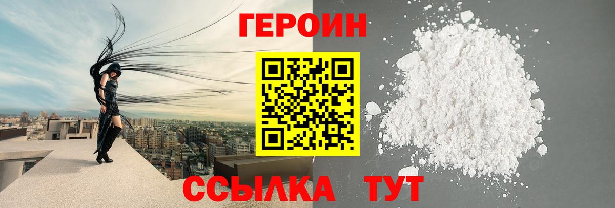 ГЕРОИН гречка Алексеевка