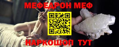 PSILOCYBIN Ярцево