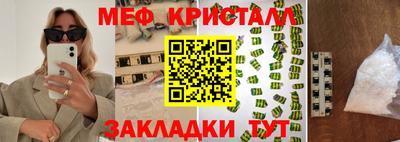 альфа пвп VHQ Янаул