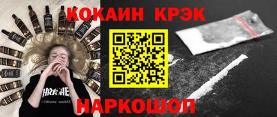 PSILOCYBIN Ярцево