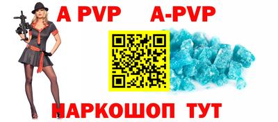 меф Ярославль