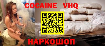 альфа пвп VHQ Янаул