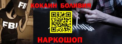 альфа пвп VHQ Янаул