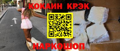 альфа пвп VHQ Янаул