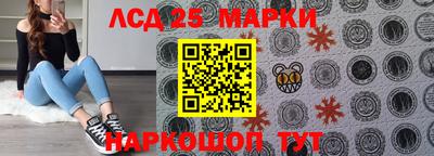 PSILOCYBIN Ярцево