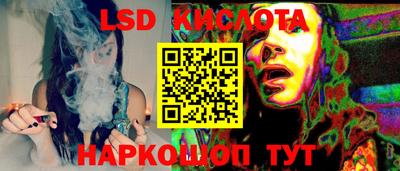 PSILOCYBIN Ярцево