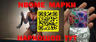 меф Ярославль