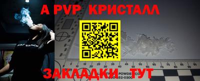 альфа пвп VHQ Янаул