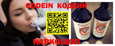 альфа пвп VHQ Янаул