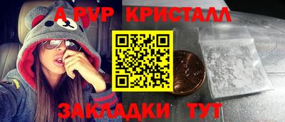 PSILOCYBIN Ярцево