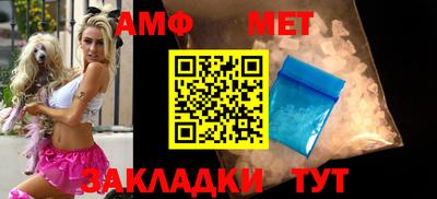 меф Ярославль