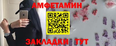 альфа пвп VHQ Янаул