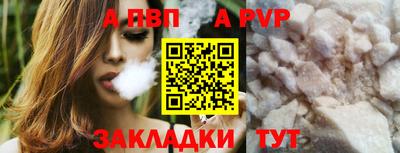PSILOCYBIN Ярцево