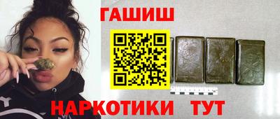 альфа пвп VHQ Янаул