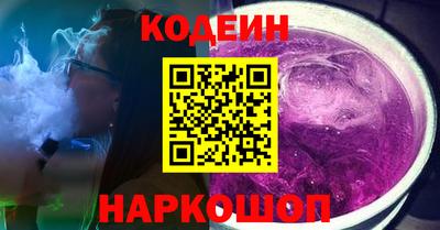 меф Ярославль