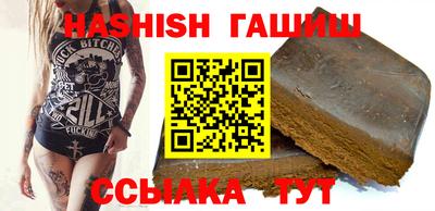 альфа пвп VHQ Янаул
