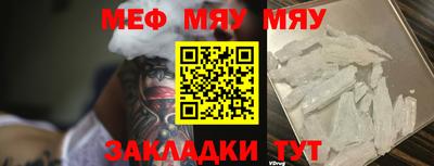 альфа пвп VHQ Янаул