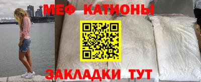 альфа пвп VHQ Янаул