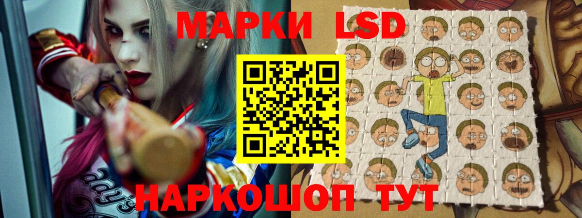 LSD-25 экстази ecstasy    ONION  Алексеевка  LSD-25 экстази ecstasy  Вход с VPN 