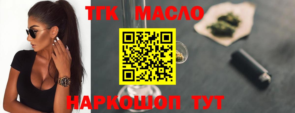 Дистиллят ТГК концентрат Алексеевка