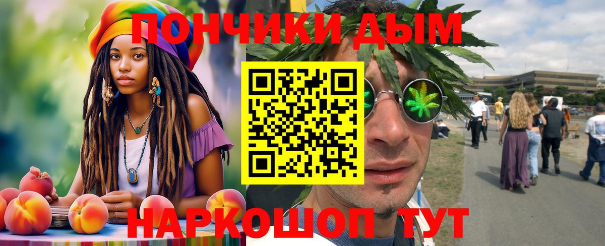 Бошки марихуана марихуана  Конопля OG Kush  Конопля Amnesia  Вход с VPN  Каннабис SATIVA & INDICA  Алексеевка 